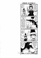 Hybrid Tsuushin Vol. 17 Witch Craft Boobs / ハイブリッド通信vol.17 ウィッチクラフトブーブス [Muronaga Chaashuu] [Witch Craft Works] Thumbnail Page 09