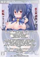 Chou Megami Choukyou Noire – Ninshin Black Heart [Sekiri] [Hyperdimension Neptunia] Thumbnail Page 02