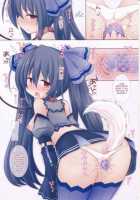 Chou Megami Choukyou Noire – Ninshin Black Heart [Sekiri] [Hyperdimension Neptunia] Thumbnail Page 06