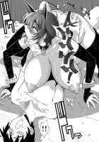 DEAD STOCK 2 [Shibari Kana] [Original] Thumbnail Page 22