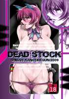 DEAD STOCK 2 [Shibari Kana] [Original] Thumbnail Page 38