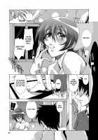 DEAD STOCK 2 [Shibari Kana] [Original] Thumbnail Page 08