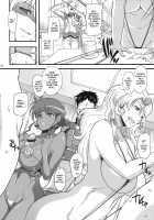 Ahmad No Saimin Tengoku [Chiro] [Super Robot Wars] Thumbnail Page 17