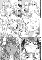 Ahmad No Saimin Tengoku [Chiro] [Super Robot Wars] Thumbnail Page 18