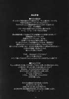 Ahmad No Saimin Tengoku [Chiro] [Super Robot Wars] Thumbnail Page 29