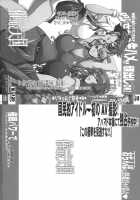 Ahmad No Saimin Tengoku [Chiro] [Super Robot Wars] Thumbnail Page 31