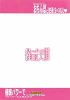 Ahmad No Saimin Tengoku [Chiro] [Super Robot Wars] Thumbnail Page 32