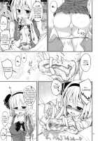 Youmu-Chan Love Love Sex [Mokumokuren] [Touhou Project] Thumbnail Page 16