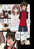 Ore No Kawaii Namaiki De Bitch Na Otoko No Ko [Dozamura] [Original] Thumbnail Page 85