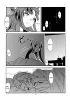 Hourai Daybreak / 蓬莱デイブレイク [Aya Shachou] [Touhou Project] Thumbnail Page 20