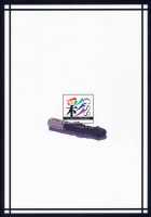 Hourai Daybreak / 蓬莱デイブレイク [Aya Shachou] [Touhou Project] Thumbnail Page 26