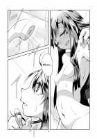 Hourai Daybreak / 蓬莱デイブレイク [Aya Shachou] [Touhou Project] Thumbnail Page 09