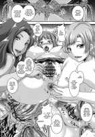 I Was The Only One Who Didn't Know How Perverted The Girl Who I Made Love With On That Day Was / あの日愛した彼女の痴態を僕だけがまだ知らない。 [Kazuhiro] [Anohana: The Flower We Saw That Day] Thumbnail Page 25