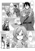 Koi Hime Love Maki!! [Windart] [Love Live!] Thumbnail Page 03