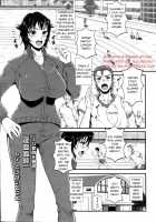 Inmen Kyoushi Ch.1-2 [Ozaki Akira] [Original] Thumbnail Page 01