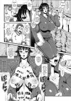 Inmen Kyoushi Ch.1-2 [Ozaki Akira] [Original] Thumbnail Page 40