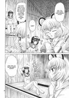 Mitsu Naru Mizu [Kisaragi Ryo] [Touhou Project] Thumbnail Page 26