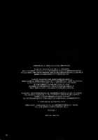 Nuclear Goshujin-Sama / にゅーくりあご主人様 [Habara Meguru] [Touhou Project] Thumbnail Page 24