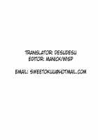 Nuclear Goshujin-Sama / にゅーくりあご主人様 [Habara Meguru] [Touhou Project] Thumbnail Page 27