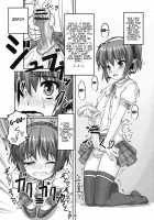 Josou Musuko Vol.04 / 女装息子 Vol.04 [Aogiri Penta] [Original] Thumbnail Page 24