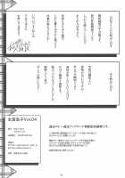 Josou Musuko Vol.04 / 女装息子 Vol.04 [Aogiri Penta] [Original] Thumbnail Page 30