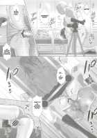 Kaki Hoshuu / 夏期補習 [Yukiyoshi Mamizu] [Original] Thumbnail Page 18