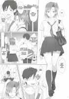 Kaki Hoshuu / 夏期補習 [Yukiyoshi Mamizu] [Original] Thumbnail Page 04