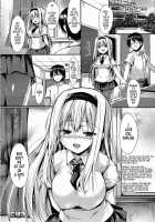 The True Ending's Other Side / True End の向こう側 [Sen] [Original] Thumbnail Page 25
