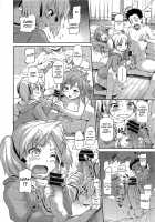 Absolute Authority Sisters / 絶対権限シスターズ! [Jyaco] [Original] Thumbnail Page 56