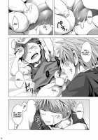 MINIMUM MAXIMUM / MINIMUM MAXIMUM [Torakichi] [Original] Thumbnail Page 17