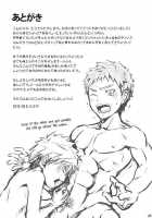 MINIMUM MAXIMUM / MINIMUM MAXIMUM [Torakichi] [Original] Thumbnail Page 26