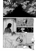 Imo-Mushi | The Caterpillar / 芋虫 [Maruo Suehiro] [Original] Thumbnail Page 100