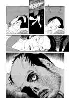 Imo-Mushi | The Caterpillar / 芋虫 [Maruo Suehiro] [Original] Thumbnail Page 102