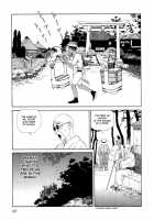 Imo-Mushi | The Caterpillar / 芋虫 [Maruo Suehiro] [Original] Thumbnail Page 103