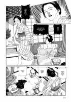 Imo-Mushi | The Caterpillar / 芋虫 [Maruo Suehiro] [Original] Thumbnail Page 106