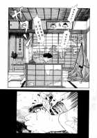 Imo-Mushi | The Caterpillar / 芋虫 [Maruo Suehiro] [Original] Thumbnail Page 111