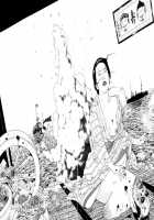 Imo-Mushi | The Caterpillar / 芋虫 [Maruo Suehiro] [Original] Thumbnail Page 112