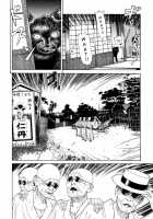 Imo-Mushi | The Caterpillar / 芋虫 [Maruo Suehiro] [Original] Thumbnail Page 113