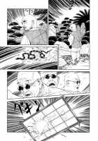 Imo-Mushi | The Caterpillar / 芋虫 [Maruo Suehiro] [Original] Thumbnail Page 114