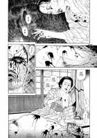 Imo-Mushi | The Caterpillar / 芋虫 [Maruo Suehiro] [Original] Thumbnail Page 117