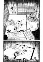 Imo-Mushi | The Caterpillar / 芋虫 [Maruo Suehiro] [Original] Thumbnail Page 119