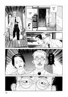 Imo-Mushi | The Caterpillar / 芋虫 [Maruo Suehiro] [Original] Thumbnail Page 120