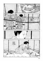 Imo-Mushi | The Caterpillar / 芋虫 [Maruo Suehiro] [Original] Thumbnail Page 121