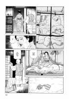 Imo-Mushi | The Caterpillar / 芋虫 [Maruo Suehiro] [Original] Thumbnail Page 126