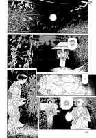 Imo-Mushi | The Caterpillar / 芋虫 [Maruo Suehiro] [Original] Thumbnail Page 129