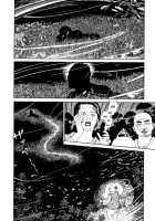 Imo-Mushi | The Caterpillar / 芋虫 [Maruo Suehiro] [Original] Thumbnail Page 131