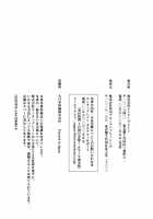 Imo-Mushi | The Caterpillar / 芋虫 [Maruo Suehiro] [Original] Thumbnail Page 140