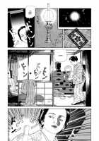 Imo-Mushi | The Caterpillar / 芋虫 [Maruo Suehiro] [Original] Thumbnail Page 17
