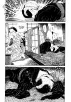 Imo-Mushi | The Caterpillar / 芋虫 [Maruo Suehiro] [Original] Thumbnail Page 18