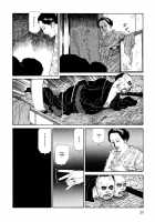 Imo-Mushi | The Caterpillar / 芋虫 [Maruo Suehiro] [Original] Thumbnail Page 19